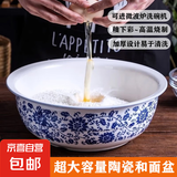 1只陶瓷30厘米和面盆家用陶瓷餐具陶瓷酸菜鱼水煮肉盆陶瓷和面盆 1只青花瓷30厘米陶瓷和面盆