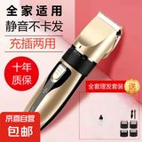 理发器飞利浦平替电推剪剃头刀成人儿童电推子充电式家用电动剪发神器 土豪金标配（陶瓷刀头）