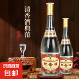 42度53度山西杏花村汾酒产地纯粮原浆清香型散酒纪念酒 53度 475mL 6瓶 纪念酒