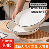 8英寸深盘陶瓷餐具玄月盘白莲花盘子家用陶瓷餐具陶瓷盘子饭盘 2只玄月8英寸盘