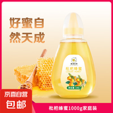 蜜露甘泉 枇杷蜂蜜 滋补营养 纯正天然 厂家直发 枇杷蜂蜜家庭装1000g*1瓶