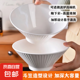 7英寸纯白竖纹斗笠碗家用陶瓷餐具面碗菜碗陶瓷碗 4只纯白7英寸竖纹斗笠碗