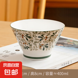 四季繁花新款日式5英寸斗笠家用陶瓷吃饭釉下彩高颜值米饭碗套装 四季繁花5英寸（春绿）2只装（碗内纯白无花）