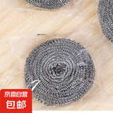 其他品牌【食品级】不锈钢清洁球钢丝球厨房用品洗碗锅锈刷子批发 -家庭娤亻吏用钢丝球/不伤手- 钢丝球-6个