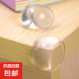 透明防撞角加厚桌角防碰防护角硅胶保护套茶几玻璃宝宝儿童软包角 圆形【十个装】