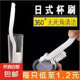 破壁机豆浆机专用刷长柄刷水杯清洗刷奶瓶子神器多功能刷日式杯刷 多功能丨高品质 5元5件【1个装】