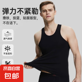 【工字透气】夏季男士背心打底透气工字背心男款休闲 黑色 3XL (135-150斤)
