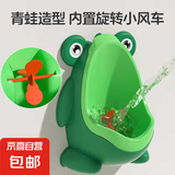 男孩小便器尿壶宝宝小便池尿盆尿尿青蛙小便斗尿盆马桶小便器儿童 绿色
