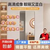 亚克力软镜子贴墙自粘穿衣镜全身家用粘贴试衣镜高清墙贴 亚克力软镜子40*60cm