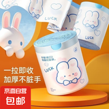 卡通可爱高颜值蓝心兔家用厨房45*42手提抽绳式全新料大号垃圾袋 蓝心兔-75只