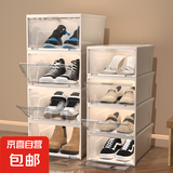 【SPACEXPERT同厂】透明鞋柜防尘盒防潮鞋盒前开式置物架储物用品 透明加厚大号 1只装