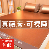 凉席藤席夏天家用双面天然凉席可折叠学生宿舍单人两用空调软席子 爱心熊【单席】 适合2.0米床【200x220cm】