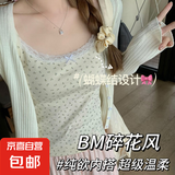 碎花吊带背心女夏季网红辣妹百搭打底小背心女 杏色碎花有蝴蝶结 M