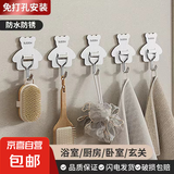 摩托车挂钩电瓶车配件挂钩 小熊挂钩【3个装】