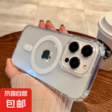 magsafe充电磁吸适用苹果15手机壳iphone13promax保护套14pro透明12新款7/8硅胶xs防摔11高档max iPhone 16 Pro Max