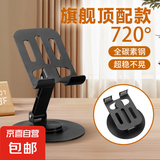 手机支架桌面可折叠旋转金属懒人便携支架支架网课考研追剧直播支架适用苹果华为荣耀小米三星 全金属【360度旋转/折叠】灰色