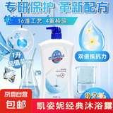 【家庭装】凯姿妮纯白柠檬清香沐浴露大瓶沐浴乳深层清洁持久留香 纯白清香1000ml*1瓶