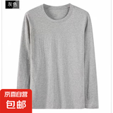 中老年人老头衫纯棉长袖T恤春秋薄款男打底衫宽松中年男装爸爸装 浅灰色 XL