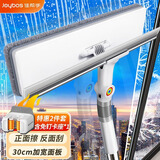 佳帮手 擦玻璃神器高层窗外玻璃刮水器家政专用擦窗清洁套装