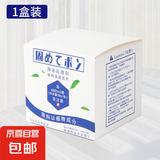 废油凝固剂火锅食用油污处理剂植物油炸余油清理固体化剂清理油 1盒5包装 无规格