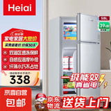 Heiai家用冰箱小型一级能效双开门冷藏冷冻保鲜小户型租房三开门升级微冻室低音降噪大容量 【租房优选】58升-58S138上冷冻下冷藏