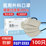 医用外科莫兰迪彩色独立包装50只盒装一次性口罩工厂批发 烟雨灰【独立包装】100只