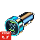 豪车同款超级快充汽车充电器点烟器转换车充快充双口USB100w闪充 数显超级快充-双绿 1个装