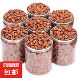 野生山核桃仁 新货山核桃仁 核桃仁 罐装山核桃仁 坚果炒货 150g*2罐（罐装净重）