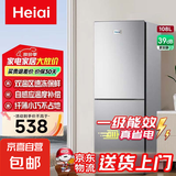 Heiai家用冰箱小型一级能效双开门冷藏冷冻保鲜小户型租房三开门升级微冻室低音降噪大容量 【升级容量】108升-108S198上冷冻下冷藏