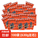 大千喜草原黑珍珠瓜子葵花籽焦糖味独立小包装休闲零食新货炒货 划算装【焦糖口味】100袋