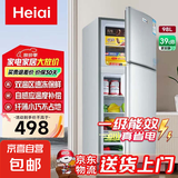 Heiai家用冰箱小型一级能效双开门冷藏冷冻保鲜小户型租房三开门升级微冻室低音降噪大容量 【旗舰配置】98升-98S188上冷冻下冷藏