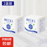 废油凝固剂火锅食用油污处理剂植物油炸余油清理固体化剂清理油 2盒10包装 无规格