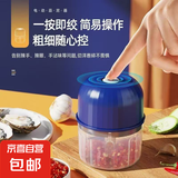 绞蒜器蒜泥器绞肉机电动大容量多功能料理机葱姜蒜捣蒜器火锅蘸料 【6叶刀】350ml type-c快充