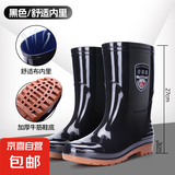 雨鞋男高筒防水劳保雨靴水鞋男劳保雨靴春钓鱼保暖耐磨厨房防滑鞋 【劳雨盾】393中筒黑色 43