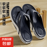 【沙滩休闲】男士人字拖夏天软底防滑简约户外沙滩夹脚舒适韩版 藏青【时尚外穿】 42-43码（适合41-42码）