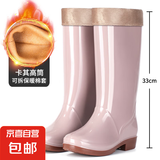 雨鞋女款高筒长筒水鞋防水防滑中筒短筒雨靴加棉保暖厨房工作胶鞋 667高筒/卡其【加棉】 偏小一码 38