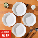 7英寸白色钻石陶瓷盘家用创意菜盘高颜值炒菜盘简约百搭圆形盘 【素雅白】高级钻石盘4个装
