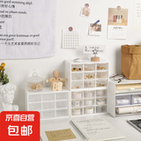 六宫格抽屉式收纳盒防尘桌面化妆品收纳分格整理盒宿舍开学季 六宫格收纳盒—白、粉、红颜色随机