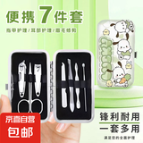 剪刀强力合金剪刀厨房鸡骨剪家用剪刀多功能办公剪刀 居家裁剪厨房剔骨烧烤用办公剪 【爆款】帕恰狗IP指甲刀7件套