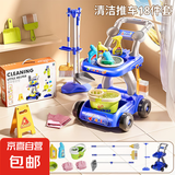 儿童过家家早教拖把扫把簸箕套装宝宝家用小拖布迷你扫帚扫地工具 早教清洁推车18件套 礼盒款蓝 六一儿童节礼物