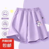 短裤女童2025新款爆款外穿夏季休闲五分裤潮酷儿童夏天裤子薄款 兔天使K香芋紫 140