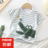 儿童短袖纯棉夏季新款2025男女宝宝t恤卡通短袖韩版单上衣 G37-小鸟鳄鱼 100 cm