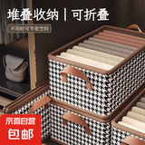 京东物流 千鸟格衣服收纳箱家用抽屉式布艺整理储物箱柜分层收纳 千鸟格收纳1个带纸板 40*28*20cm