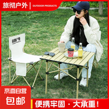 月亮椅户外超轻折叠椅子便携式露营钓鱼凳子月亮椅写生椅 白色大号（送收纳袋）