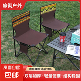 月亮椅户外超轻折叠椅子便携式露营钓鱼凳子月亮椅写生椅 民族风咖色大号（送收纳袋）