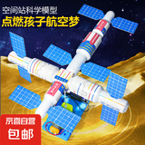 手工工具套装实验DIY多功能精密32合一24合一皮包款12合一螺丝刀起子手机电脑笔记本维修 L-Q032空间站模型