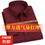 【休闲商务】弹力白色长袖衬衫男正装衬衫男免烫修身衬衣男士外套 酒红色【长*袖】 41