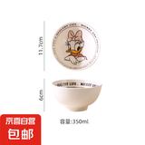 迪士尼陶瓷餐具套装高颜值复古奶油健康碗筷家用防滑可微波耐高温 复古黛丝4.5寸米饭碗