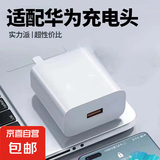 适用120W超级快充电头于华为荣耀OPPO充电器快充单头闪充套装通用66W插头通用快充套装 120适用【66w快充头】单头 2米