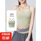 瑜伽服女新款裸感免穿文胸亲肤瑜伽背心无袖t恤运动内衣健身背心 【上衣】豆蔻绿 M